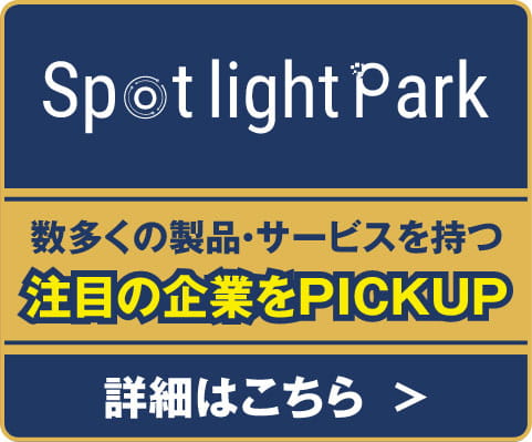 Spot ligth Park