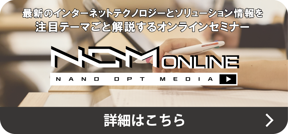 NOM ONLINE