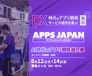 APPS JAPAN